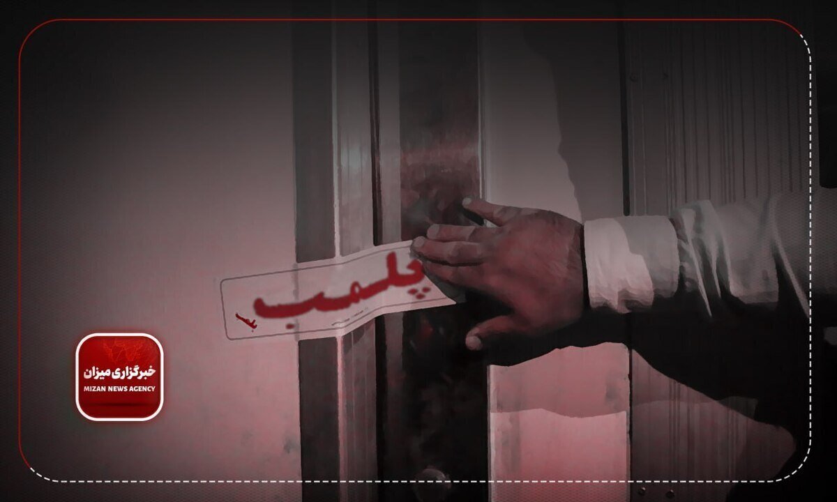 یک باغ‌وحش با دستور قضایی پلمب شد