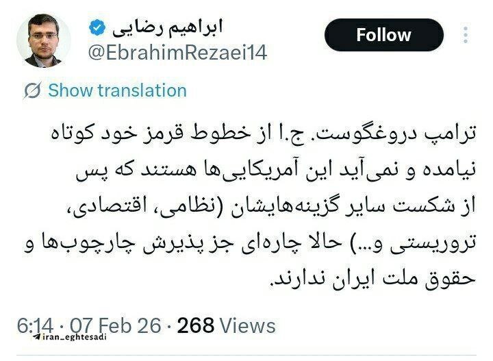 سخنگوی کمیسیون امنیت ملی: ترامپ دروغگوست/ ایران از خطوط قرمز خود کوتاه نیامده و نمیآید