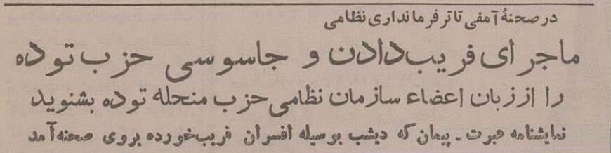 نظامیان تودهای برای آزادی تئاتر بازی کردند! +عکس و جزئیات