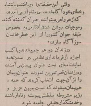 نظامیان توده‌ای برای آزادی تئاتر بازی کردند! +عکس و جزئیات