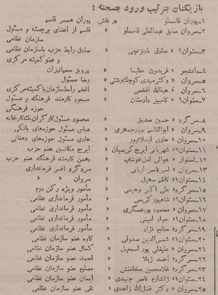 نظامیان توده‌ای برای آزادی تئاتر بازی کردند! +عکس و جزئیات