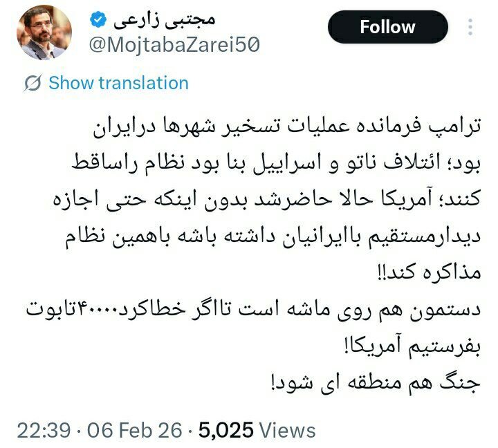 رجزخوانی یک نماینده مجلس برای ترامپ/ دستمون هم روی ماشه است، تا اگر خطا کرد چهل هزار تابوت بفرستیم آمریکا!