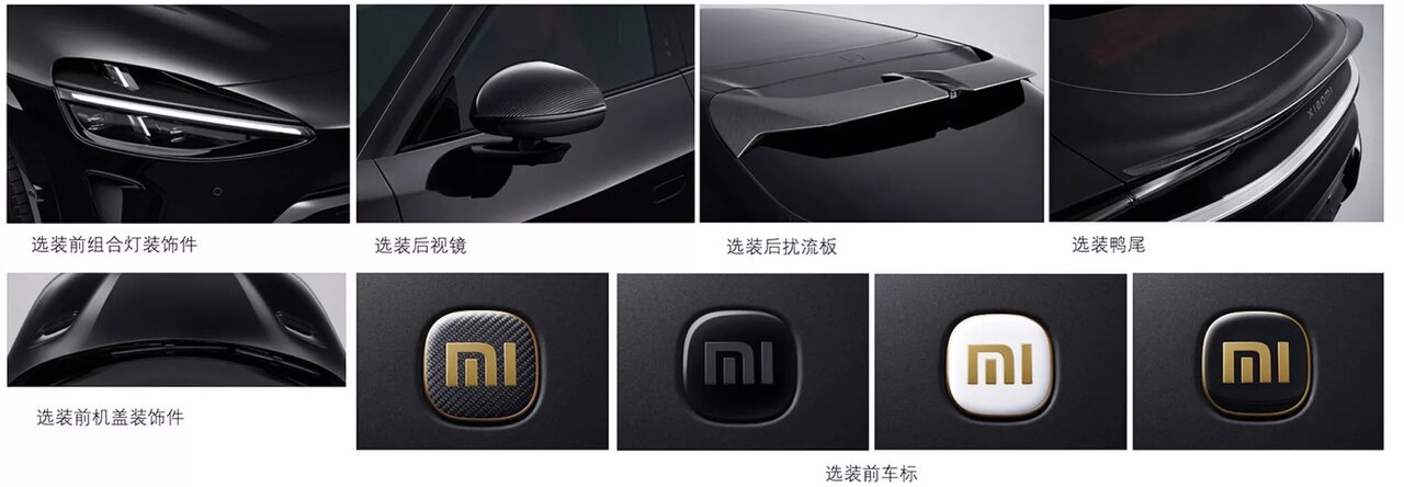 شاسیبلند هزار اسب بخاری شیائومی معرفی شد