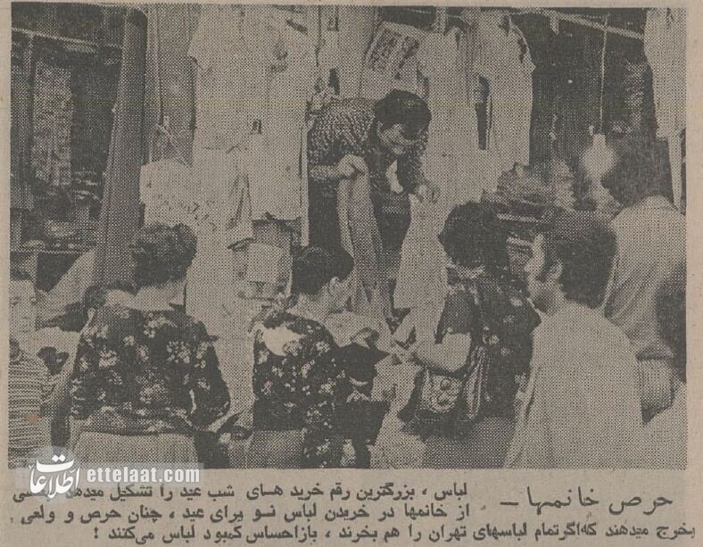 عکسهای تماشایی از بازار شب عید تهران در نیم قرن پیش