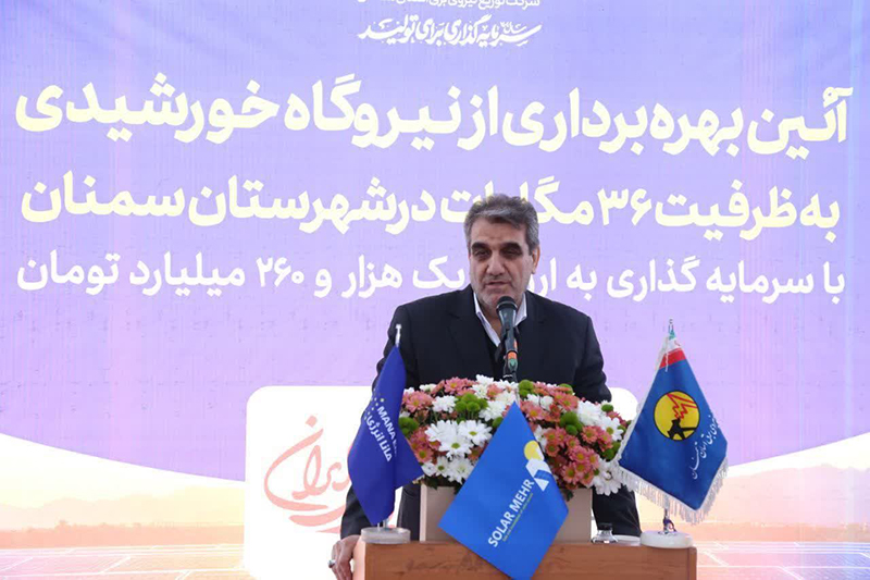 قانون در خدمت انرژی؛ جرمانگاری تخلفات برق برای تحقق عدالت