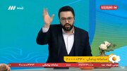 ببینید | حمله جدید مجری صداوسیما به بازیگران سینما: اگر تلویزیون نبود، باید برنج دست آشپز می‌دادید!