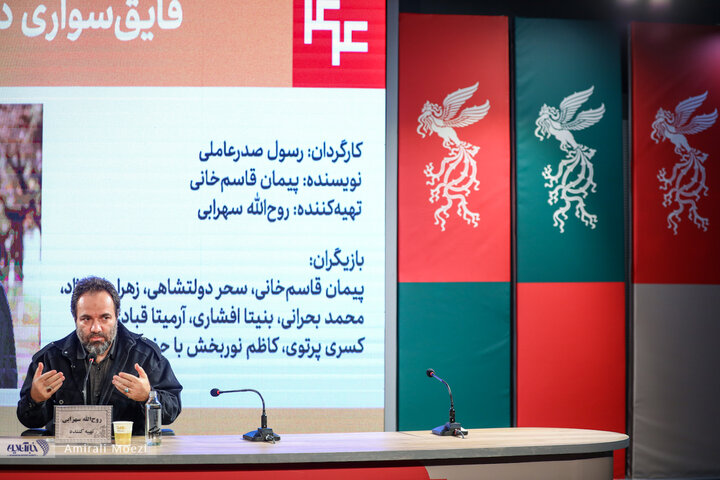 نشست فیلم قایق سواری در تهران