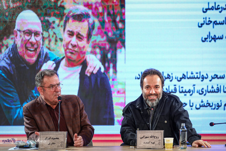 نشست فیلم قایق سواری در تهران