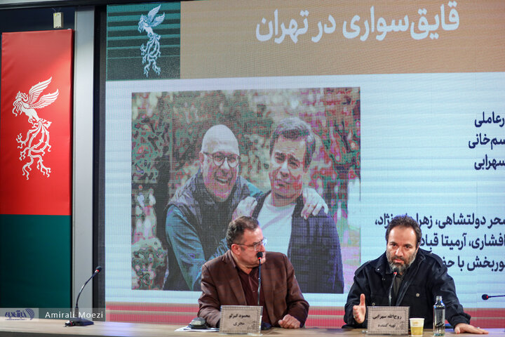 نشست فیلم قایق سواری در تهران