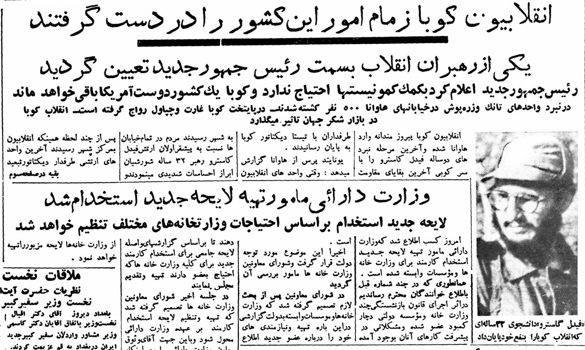 زندگیِ فیدل؛ مردی که پس از ۶۳۸ ترور هنوز زنده بود!