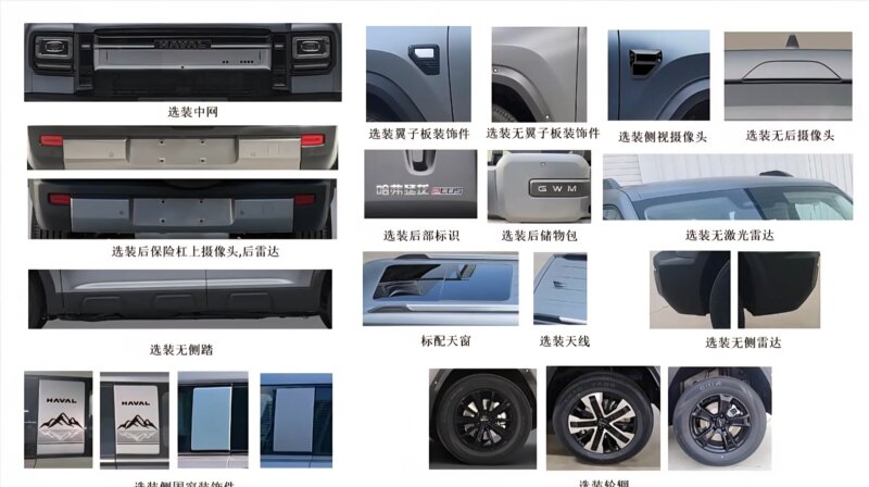 کپی چینی لندکروزر به بازار آمد / عکس