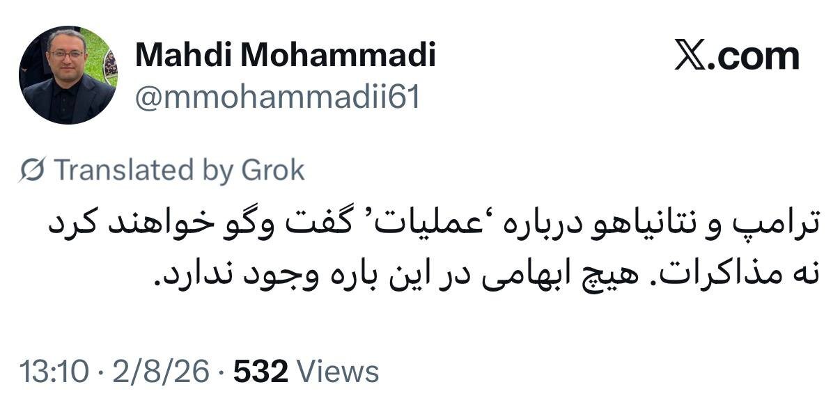 تاکید مشاور قالیباف بر وقوع جنگ و عملیات علیه ایران/ هیچ ابهامی وجود ندارد