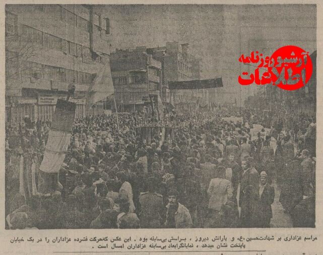 عکس‌هایی از محرم نیم قرن پیش؛ از دربار تا بازار!
