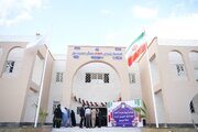 بهره‌برداری از مدرسه ۱۲ کلاسه شهید عسکر حسین‌پور در بندرعباس همزمان با دهه فجر