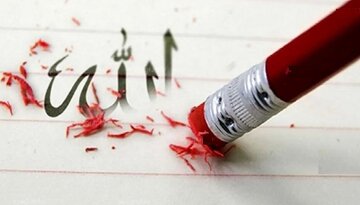 فراموشی خدا؛ آغاز خودفراموشی انسان