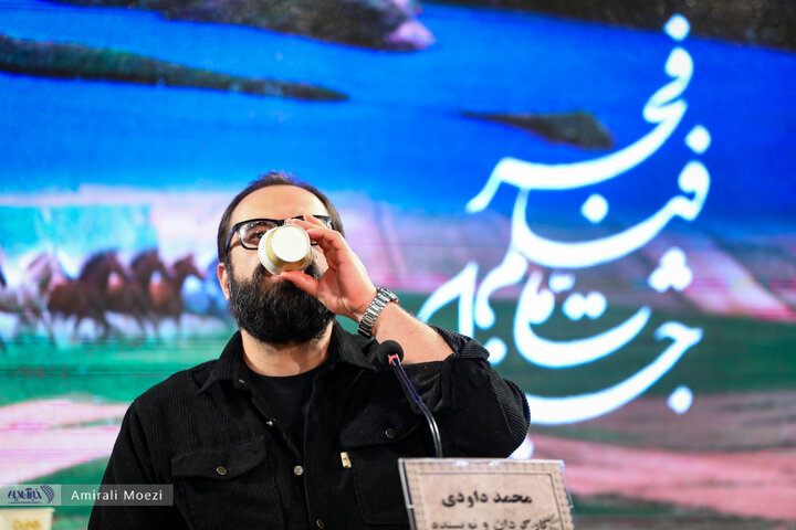 نشست فیلم اردوبهشت