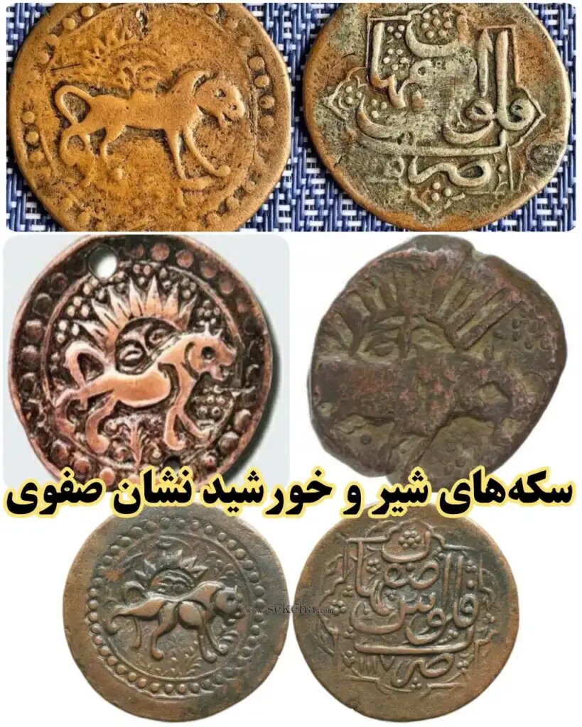 شیر و خورشید در تاریخ ایران قدمت پنج‌هزار ساله دارد