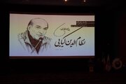 هنرمندان برای نظام‌الدین کیایی آمدند