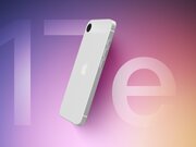 رونمایی از گوشی اقتصادی اپل!