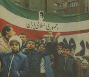 نخستین تصویر از پرچم ایران پس از انقلاب