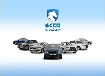 آغاز مرحله تکمیلی فروش اینترنتی ایران‌خودرو از روز یکشنبه