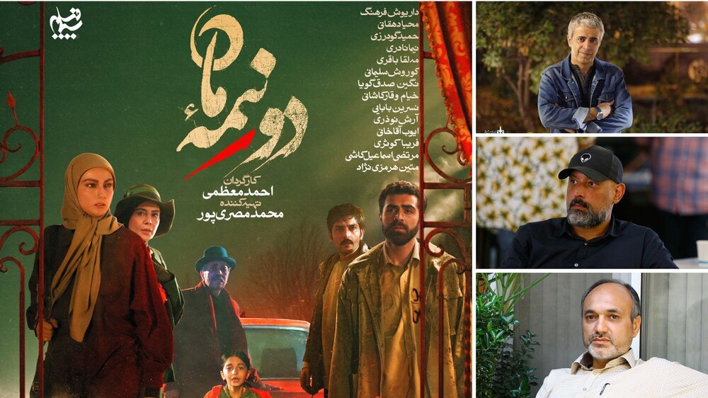 جزئیات جدیدی درباره تولید سریال «دو نیمه ماه» منتشر شده است؛ از نقش گروهک منافقین تا حقایقی که کمتر مورد توجه قرار گرفتهاند. جزئیات جدیدی درباره تولید سریال «دو نیمه ماه» منتشر شده است؛ از نقش گروهک منافقین تا حقایقی که کمتر مورد توجه قرار گرفتهاند.