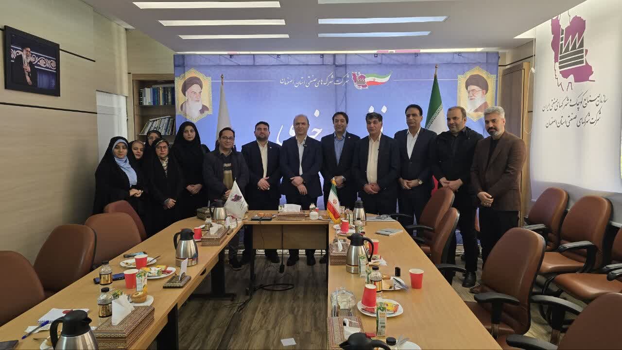 استراتژی تازه شرکت شهرکهای صنعتی اصفهان؛ تمرکز بر توسعه صنایع وابسته به صادرات به جای صنایع بزرگ و پرآببر استراتژی تازه شرکت شهرکهای صنعتی اصفهان؛ تمرکز بر توسعه صنایع وابسته به صادرات به جای صنایع بزرگ و پرآببر