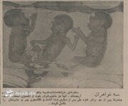 عکس و گزارش از پنج‌قلوهای تاریخی تهران در نیم قرن پیش