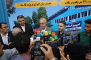 آغاز عملیات اجرایی واحد بخار بلوک سیکل ترکیبی نیروگاه آلومینوم المهدی تا یک ماه دیگر
