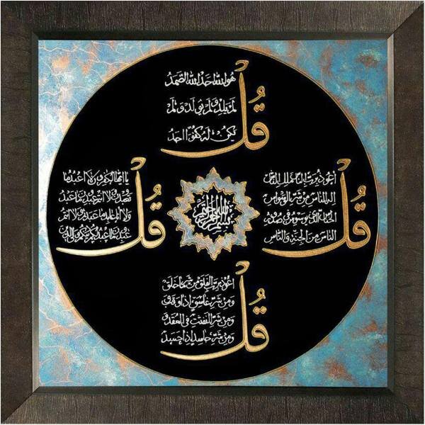 بَلابِلُ الْقَلاقِل