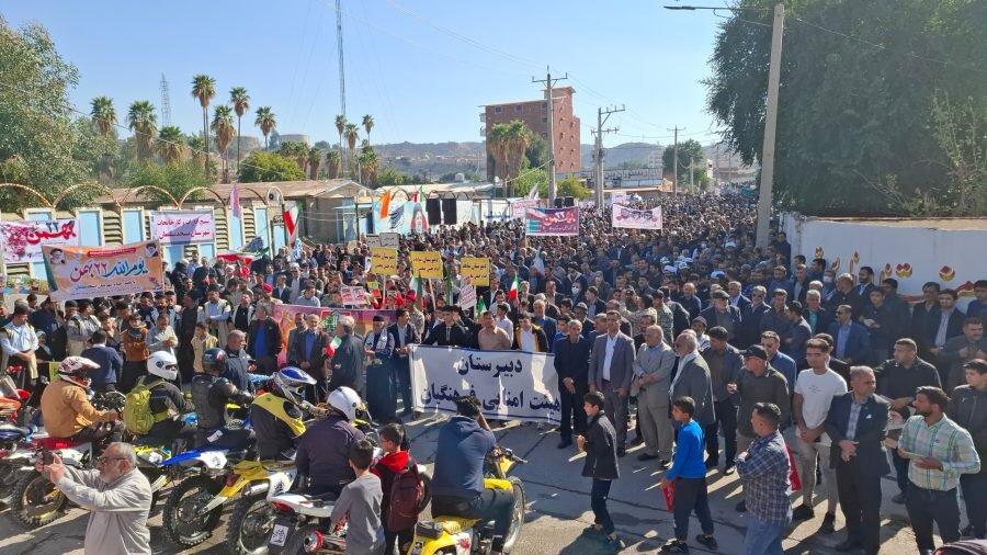 22 بهمن مسجدسلیمان