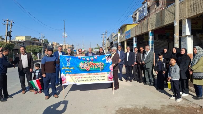 22 بهمن مسجدسلیمان