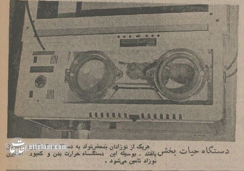 عکس و گزارش از پنجقلوهای تاریخی تهران در نیم قرن پیش