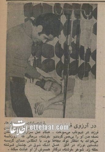 عکس و گزارش از پنجقلوهای تاریخی تهران در نیم قرن پیش