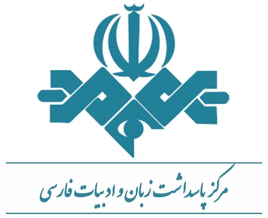 «نگهبانان خورشید» و «کوچ» به عنوان آثار منتخب در اجرای پاسداشت زبان فارسی در جشنواره فیلم فجر معرفی شدند. «نگهبانان خورشید» و «کوچ» به عنوان آثار منتخب در اجرای پاسداشت زبان فارسی در جشنواره فیلم فجر معرفی شدند.