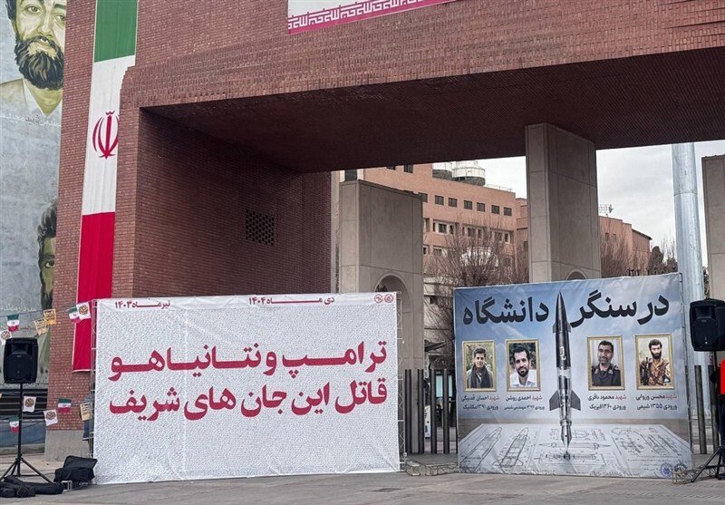 فهرست شهدای جنگ ۱۲ روزه و وقایع دیماه در برابر دانشگاه صنعتی شریف به همراه تصاویر تلاشگران این عرصه منتشر شد. فهرست شهدای جنگ ۱۲ روزه و وقایع دیماه در برابر دانشگاه صنعتی شریف به همراه تصاویر تلاشگران این عرصه منتشر شد.