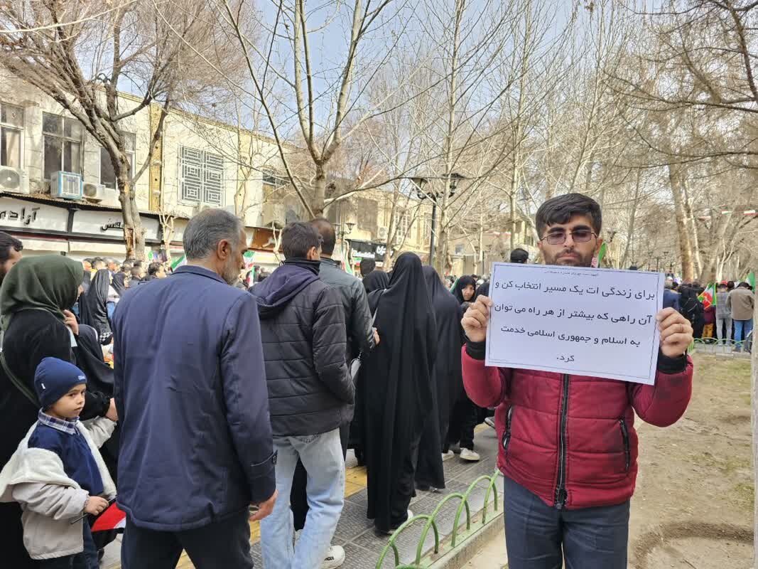 تصاویر | خروش نصف‌جهان در فجر ۴۷