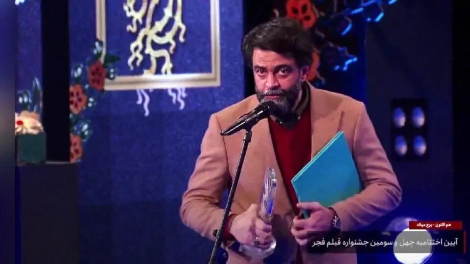 ببینید | اهدا سیمرغ بلورین بهترین کارگردانی فیلم مستند به فیلم برای دخترم