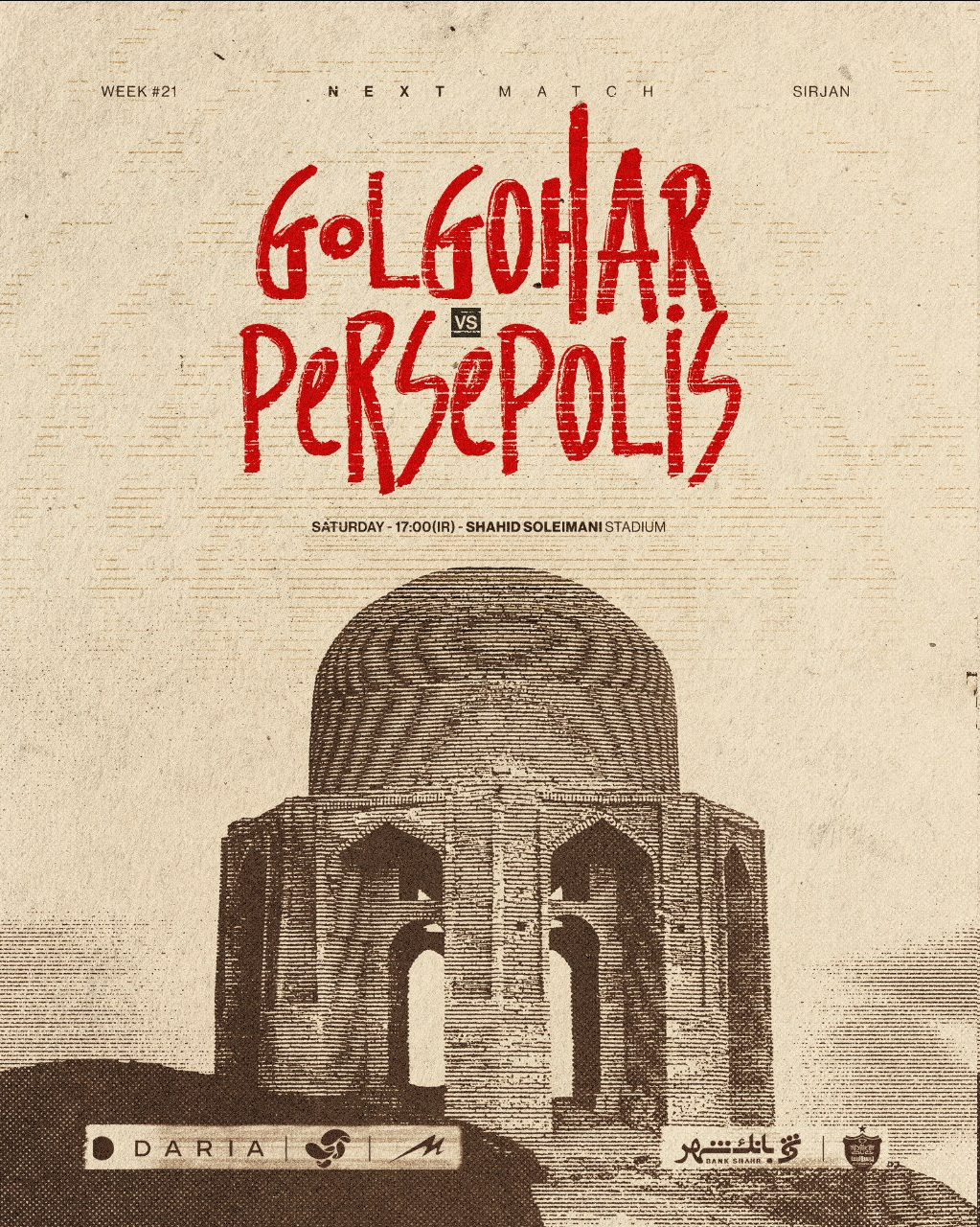 عکس| پوستر جذاب پرسپولیسیها برای بازی با گل گهر