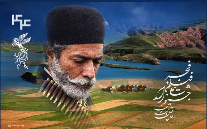 «روایت زخم‌ها و زنده نگه داشتن امید» در آیینه سینما