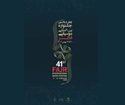 اجراهای روز چهارم جشنواره موسیقی چیست؟