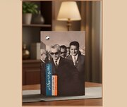 سلطانیزم علیه بروکراسی