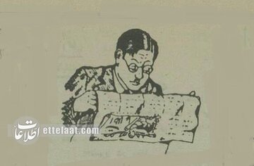 آگهی‌های بامزه پزشکان در تهرانِ ۹۰ سال پیش