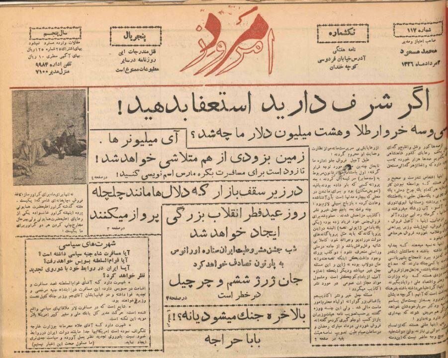 شنبههای دلهرهآور برای مقامات ایرانی در سالهای ۲۰۲۰ شنبههای دلهرهآور برای مقامات ایرانی در سالهای ۲۰۲۰