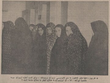 «کوچولوها را عروس و داماد نکنید!»؛ هشدار مهم روزنامه اطلاعات در بهمن ۵۴