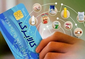 خبر مهم برای یارانه‌بگیران/ این گروه از فردا می‌توانند با کالابرگ خرید کنند