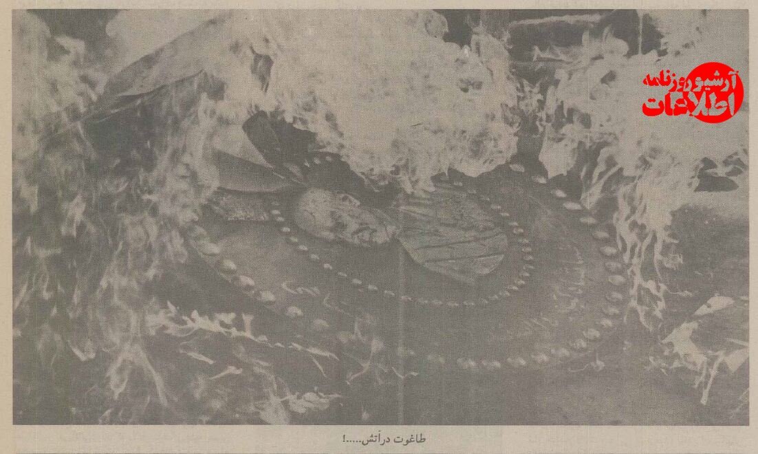 عکسهای تماشایی از بهمن ۱۳۵۷، از کاخ نیاوران تا خیابان انقلاب!