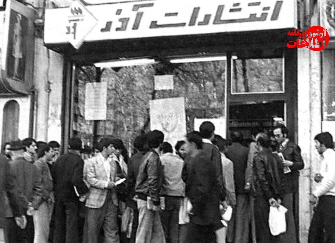 عکسهای تماشایی از بهمن ۱۳۵۷، از کاخ نیاوران تا خیابان انقلاب!
