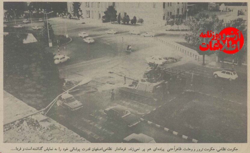 عکسهای تماشایی از بهمن ۱۳۵۷، از کاخ نیاوران تا خیابان انقلاب!