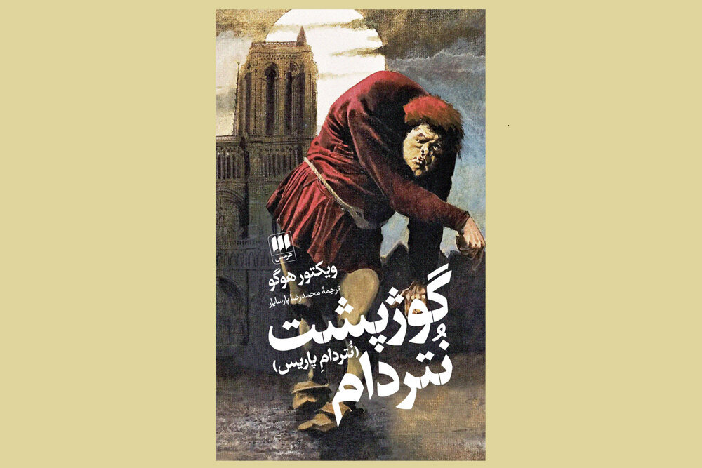 همزمانی جشن پادشاهان و مبارکدار دیوانگان: تلاش برای یافتن مضحکترین صورتها همزمانی جشن پادشاهان و مبارکدار دیوانگان: تلاش برای یافتن مضحکترین صورتها